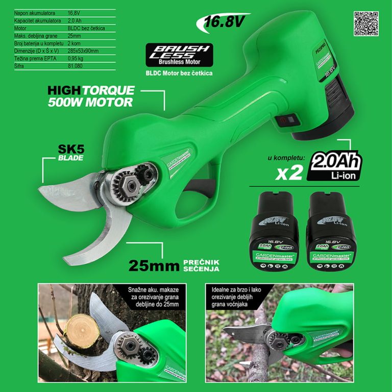 Akumulatorske-Makaze-Za-Orezivanje-PS25-PRO-1